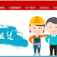 宏森勞務輸出服務公司 電子廠臨時工與勞務服務的專業合作伙伴